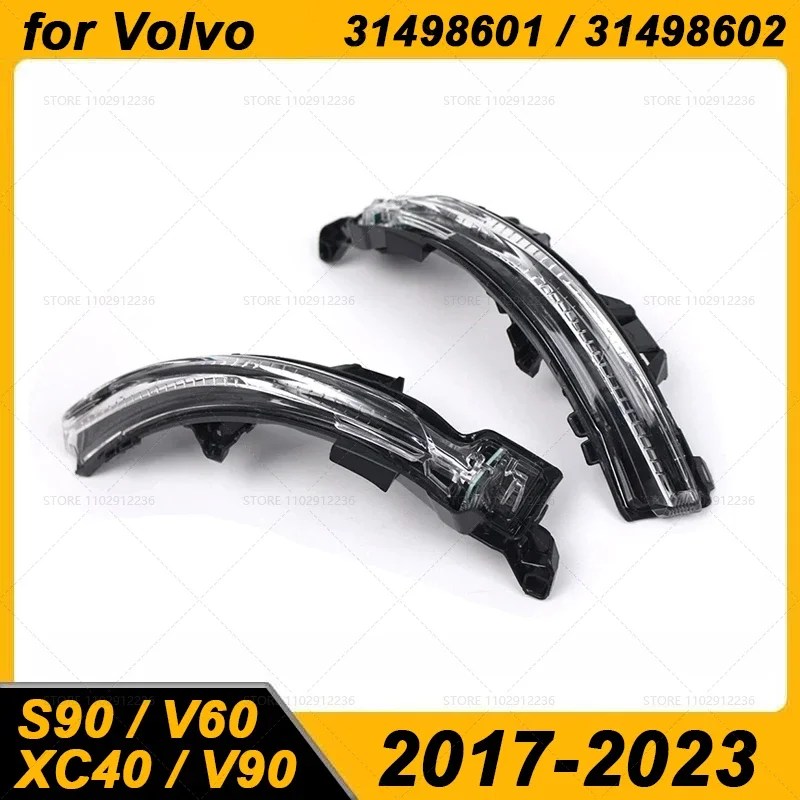 

Для Volvo V60 V90 S90 XC40 левая и правая пара светодиодных последовательных динамических боковых зеркал, мигалка, указатель поворота 31498601 31498602