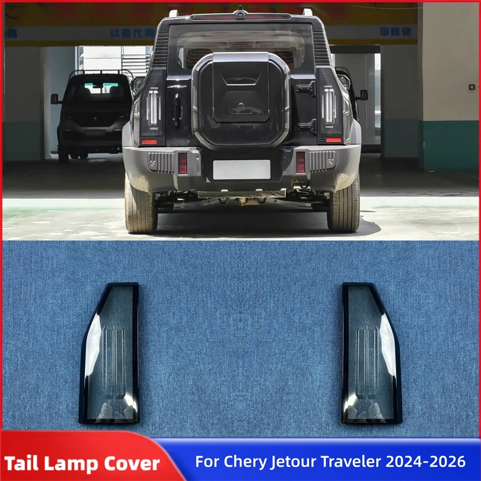For Chery Jetour Traveler 2024 2025 2026 Accessories For Vehicles Replacement Car Lights Shell Lens Glass Shell Rear Lamp Shell