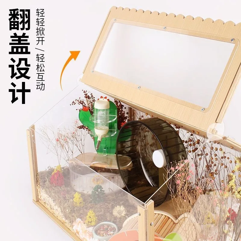 Stargazing Hamster Cage Villa 60 Golden Bear Keeping Box Supplies Send Villa Luxury Acrylic Nest Roga