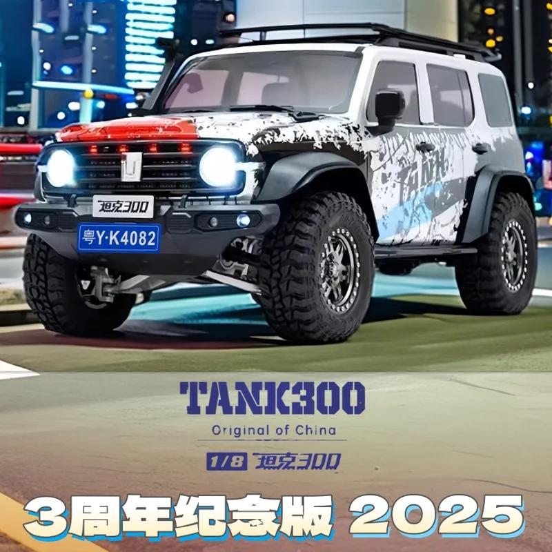 

KM Thor 1/8 TANK300 Альпинистский автомобиль Третья годовщина Commemation RC Пульт дистанционного управления Электрический замок дифференциала для внедорожников