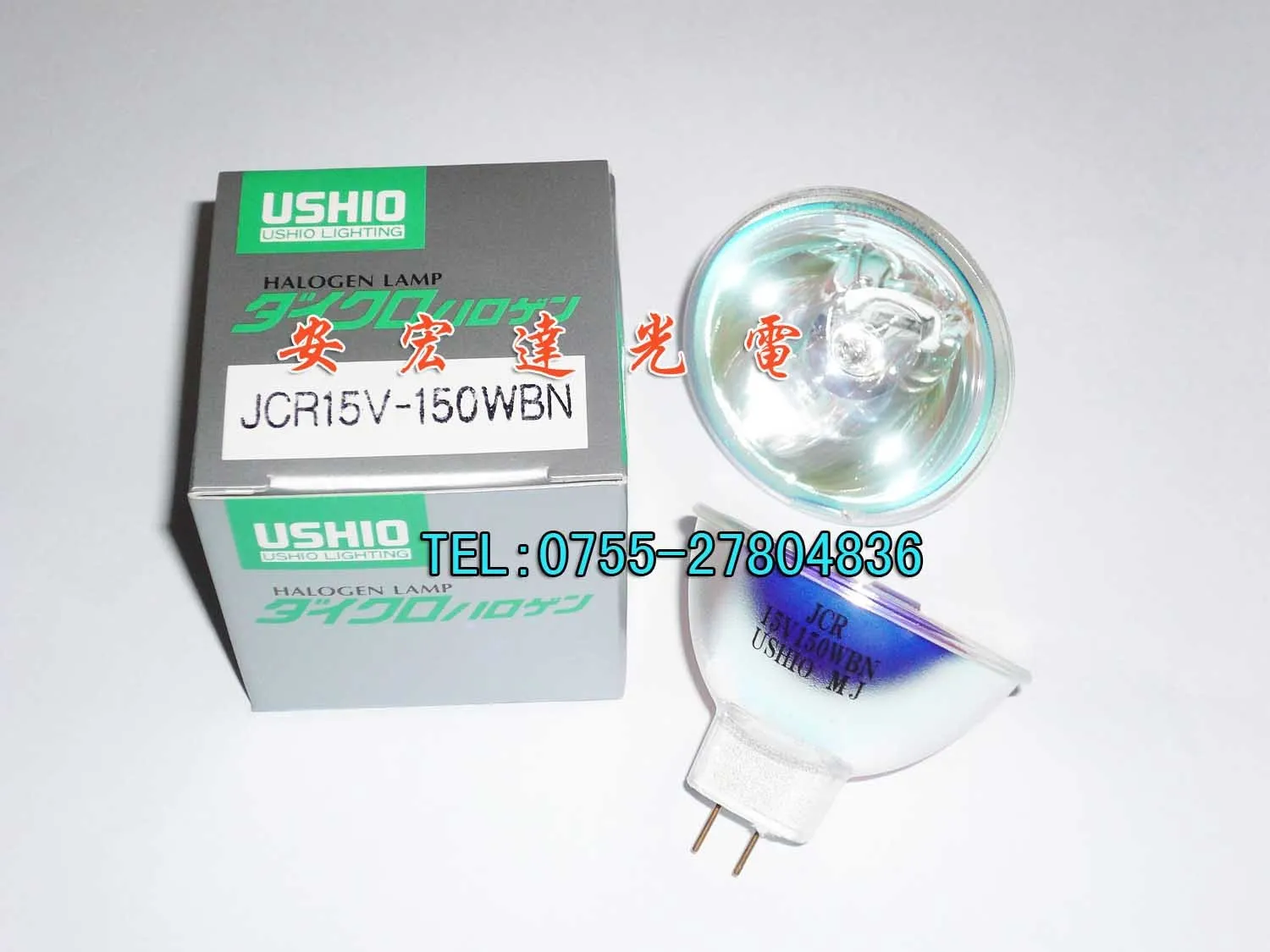 Bombilla Ushio jcr15v150wbn, luces halógenas 2025-03