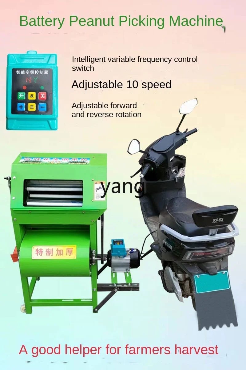 CX  small household, electric peanut picking artifact, wet and dry, fully automatic peanut picking