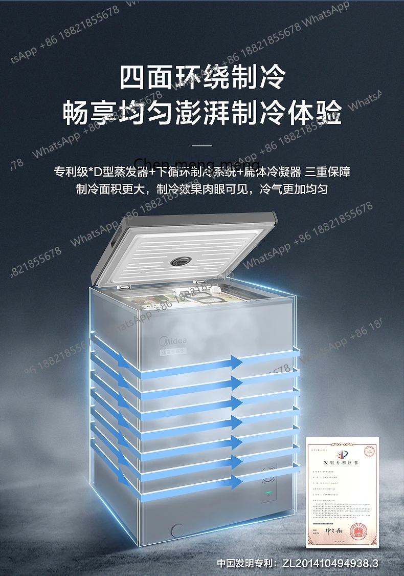 ثلاجة Xiaobing المنزلية الصغيرة الباردة التجارية التجميد الصغيرة المبردة من الدرجة الأولى الموفرة للطاقة #3