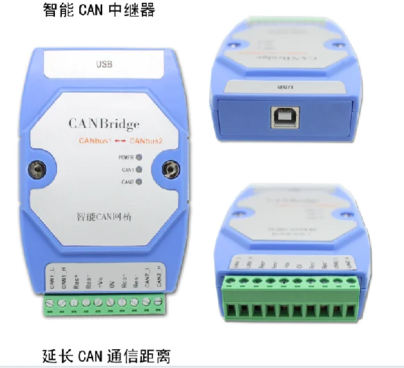 Solve the Problem of Intelligent CAN Signal Enhancement and CAN Bus Extension for Fire Monitoring CANBridge CAN Repeater