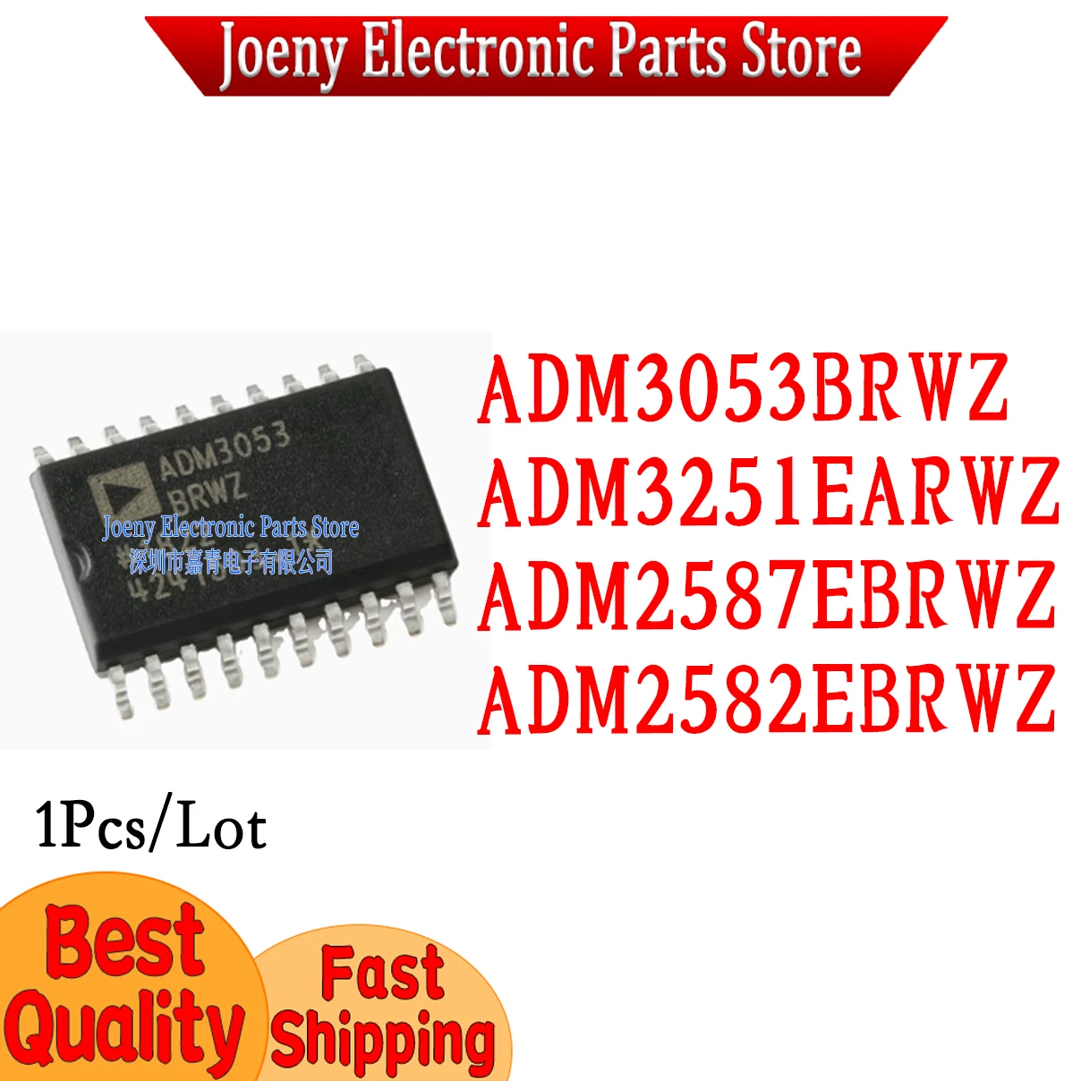 ADM3053BRWZ ADM3251EARWZ ADM2587EBRWZ ADM2582EBRWZ PC shell