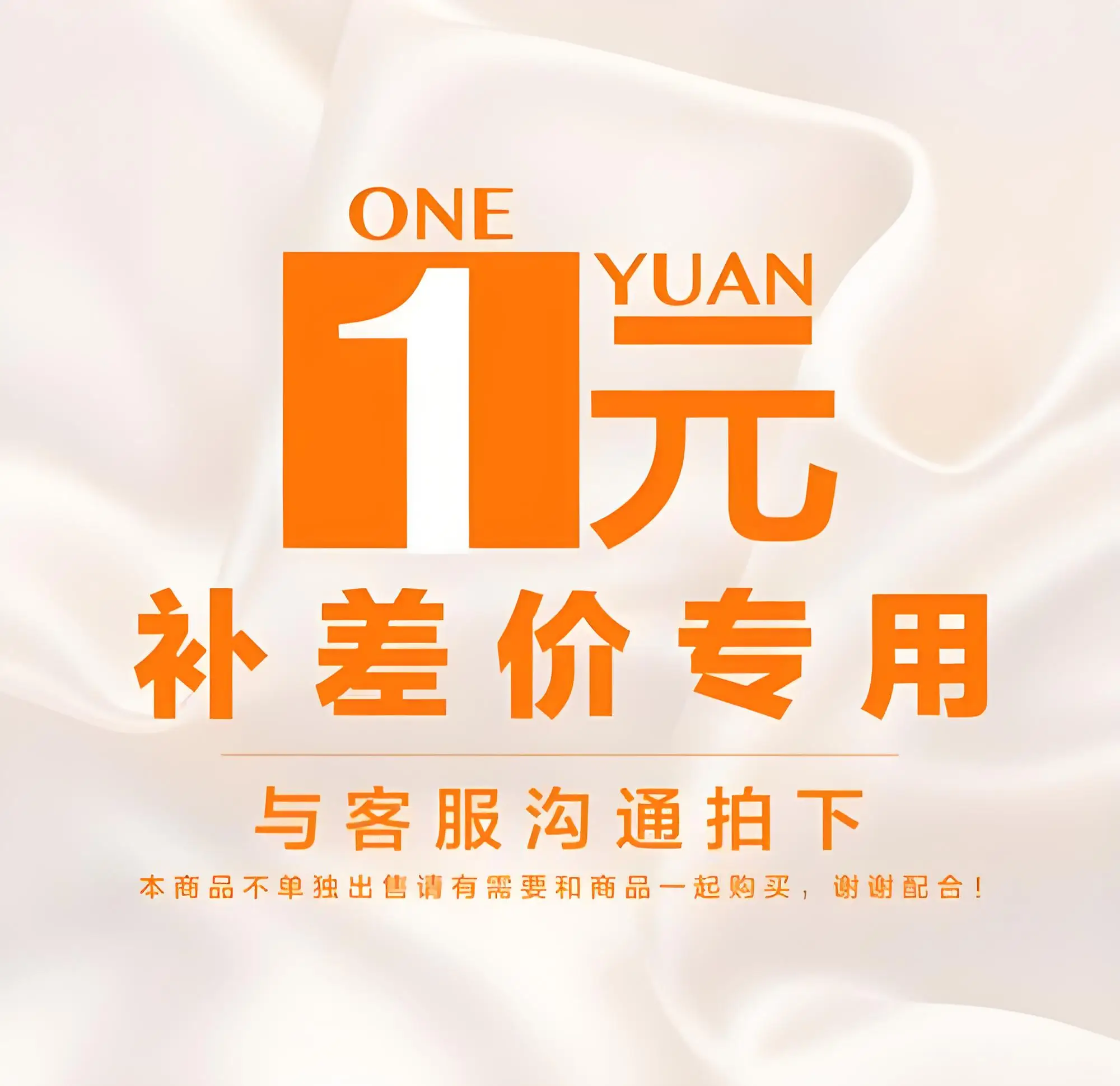 Customized exclusive payment link for cross-border international logistics freight price difference