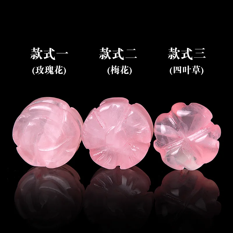 Natural Madagascar pink crystal Beiyun plum blossom spacer beads Xingyue Bodhi accessories handmade DIY bracelet accessories