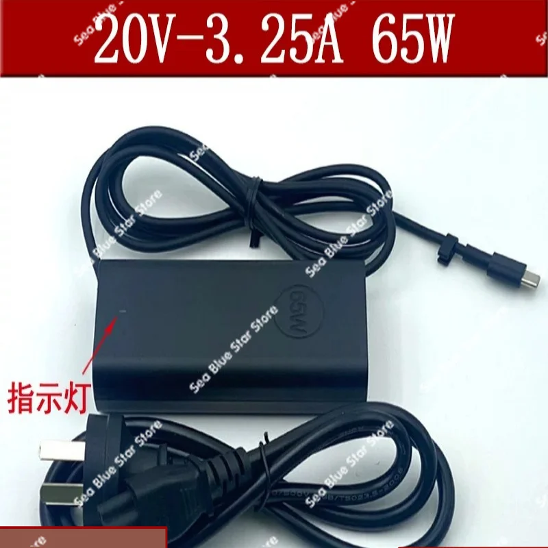 65W 20V 3.25A Charger, Notebook Power Adapter, Suitable for Dell Fifth Generation TYPE-C Universal Charger