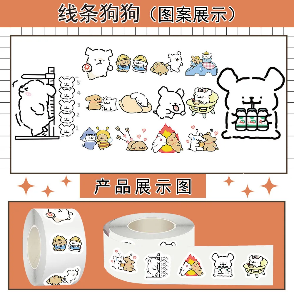 

500pcs/Roll Cartoon Line Dog Graffiti Sticker DIY Decoration Waterproof Mobile Phone Case Notebook Water Cup Toy Gift Sticker
