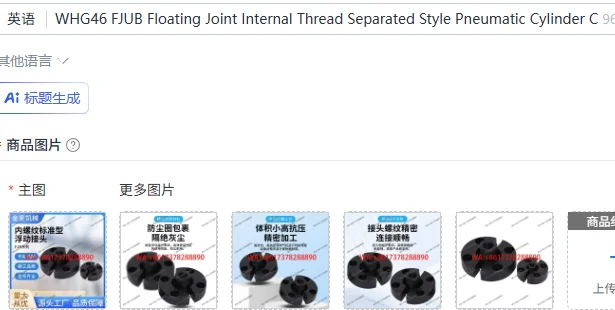 WHG46 FJUB Floating Joint Internal Thread Separated Style Pneumatic Cylinder Connector Accessory