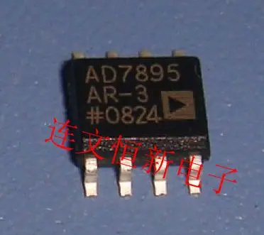 

Бесплатная доставка AD7895AR-3 AD7895ARZ-3 SOP8 10 шт.