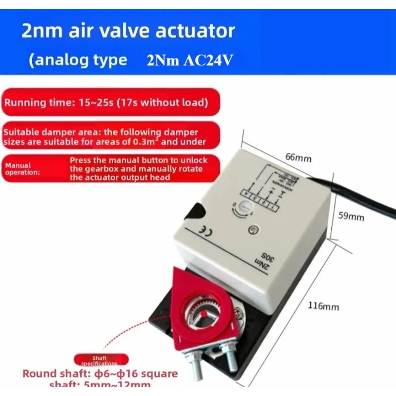 Air Valve Actuator Electrical Analog Quantity 0-10V Control 4-20MA Adjustment Angle Power-off Reset Actuator