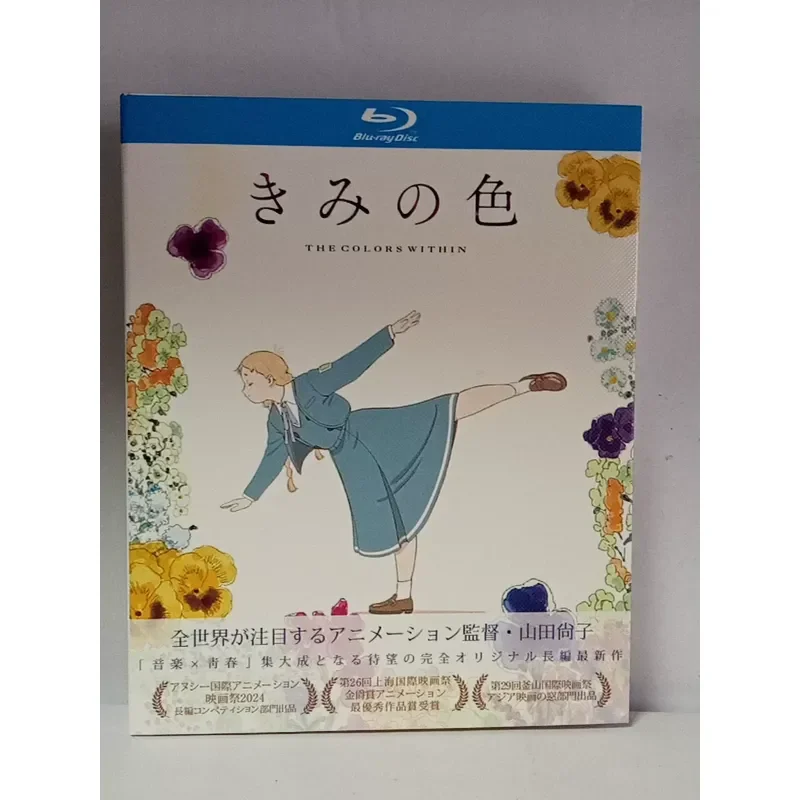 Blu ray Disc Your Color Brand New Unopened In The Original Box