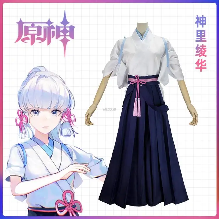 Kamisato Ayaka Cosplay Genshin Impact Kimono Spel Kostuum Vrouw Man Kendo Kleding Prinses Ggret Pruik