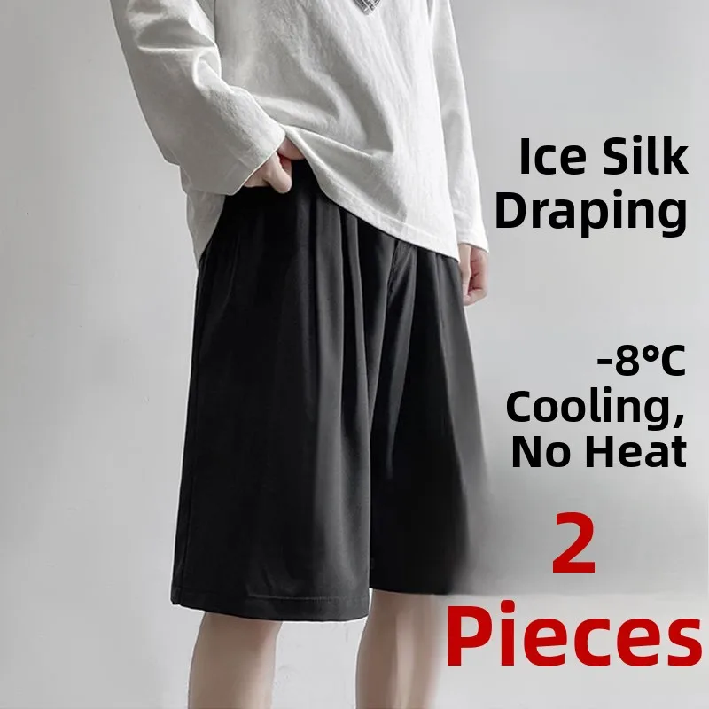 

New 2025 Men's Ice Silk ort Pants Qui Dry Ultra-Thin Loose Fit Summer Sport Five-Part Pants Casual Loose Underwear