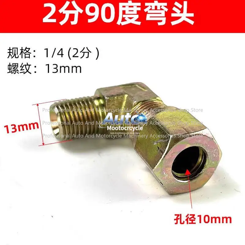 Excavator Quick Change Iron Pipe Fittings for Komatsu Xugong Carter Hitachi Kobelco Sumitomo Sany Quick Connector Accessories