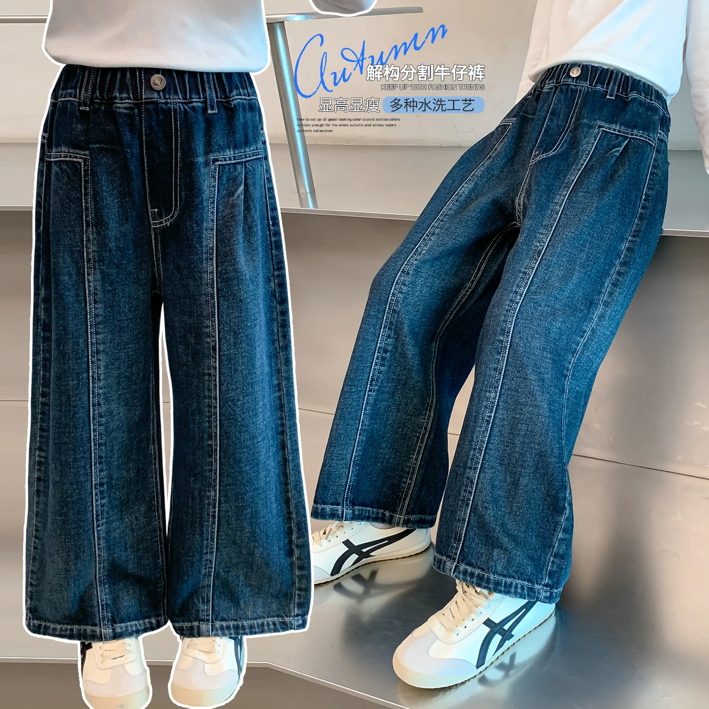 

Прямые джинсы для детей 7–15 лет на весну и осень 2025 года, специально рекомендуется, свободные повседневные трендовые джинсы в стиле хип-хоп