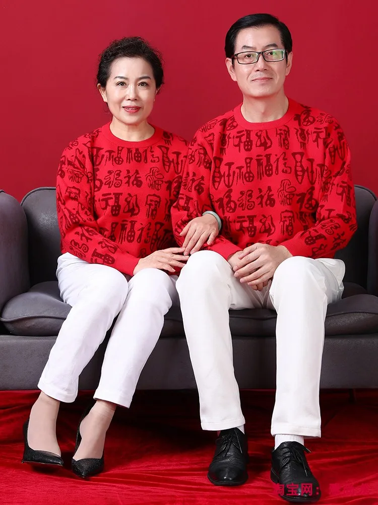 

Fly Reunion Four Generations in One Sweater New Year Celebration Luy Year Big Red Color Parents Couples Matching Clothes