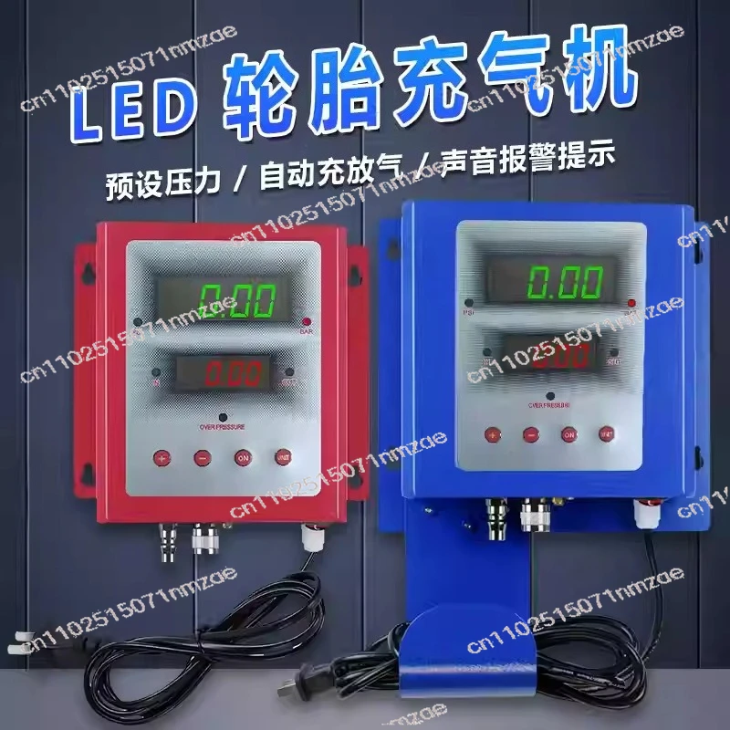 Fully automatic car tire inflator - Waterproof and rust-proof type