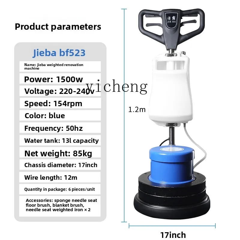

TQH Heavy-Duty Stone Renovation Machine Crystal Surface Washing Machine Marble Wax Lifting Polishing Machine