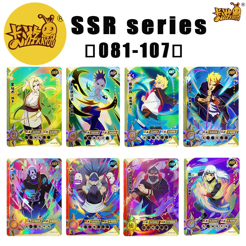 

Kayou Naruto Uchiha Sasuke Cartoon Anime Game Character Collection Card Ssr81-107 Series Toys Flash Card Christmas Birthday Gift