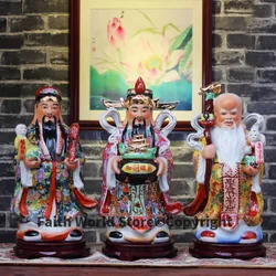 TOP GOOD- HOME SHOP lobby Propitious Good Luck thriving business FU LU SHOU God FENG SHUI Buddha color Ceramic statue