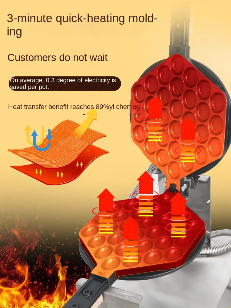 c3 Egg Puff Machine Commercial Gas QQ Smiley Face Egg Puff Baking Tray Machine Electric Gas Cookie Baking Machine