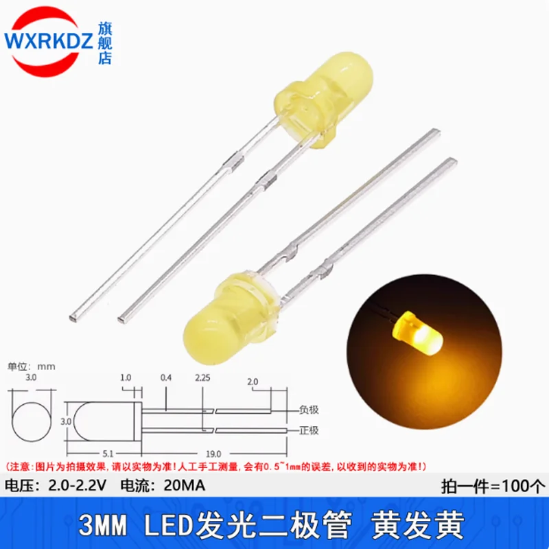 100PCS/lot 3mm Super Bright LED Diode 3VMulticolor Lamps White/Red/Yellow/Green/Blueight Emitting Diodes Electronic Component