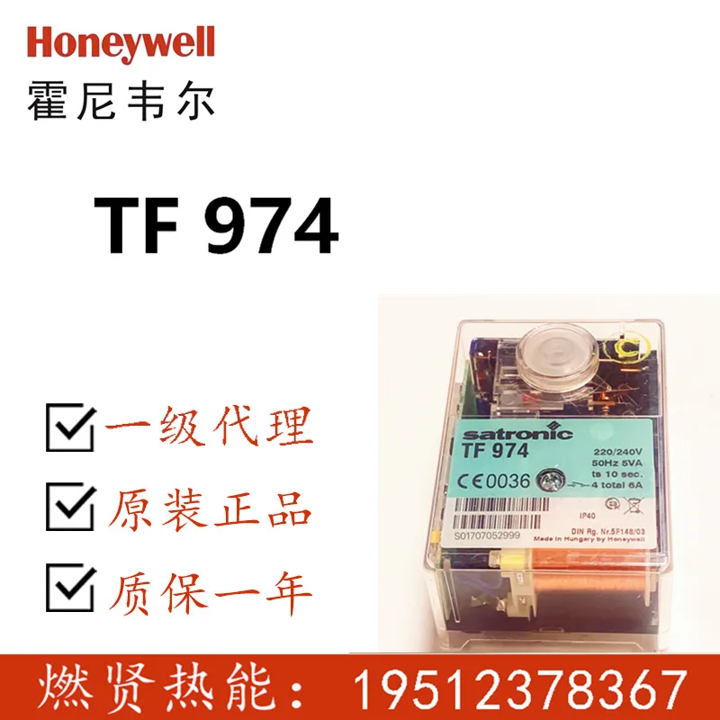 

2025 US Honeywell Honeywell combustion controller TF974 spot 20 original brand new