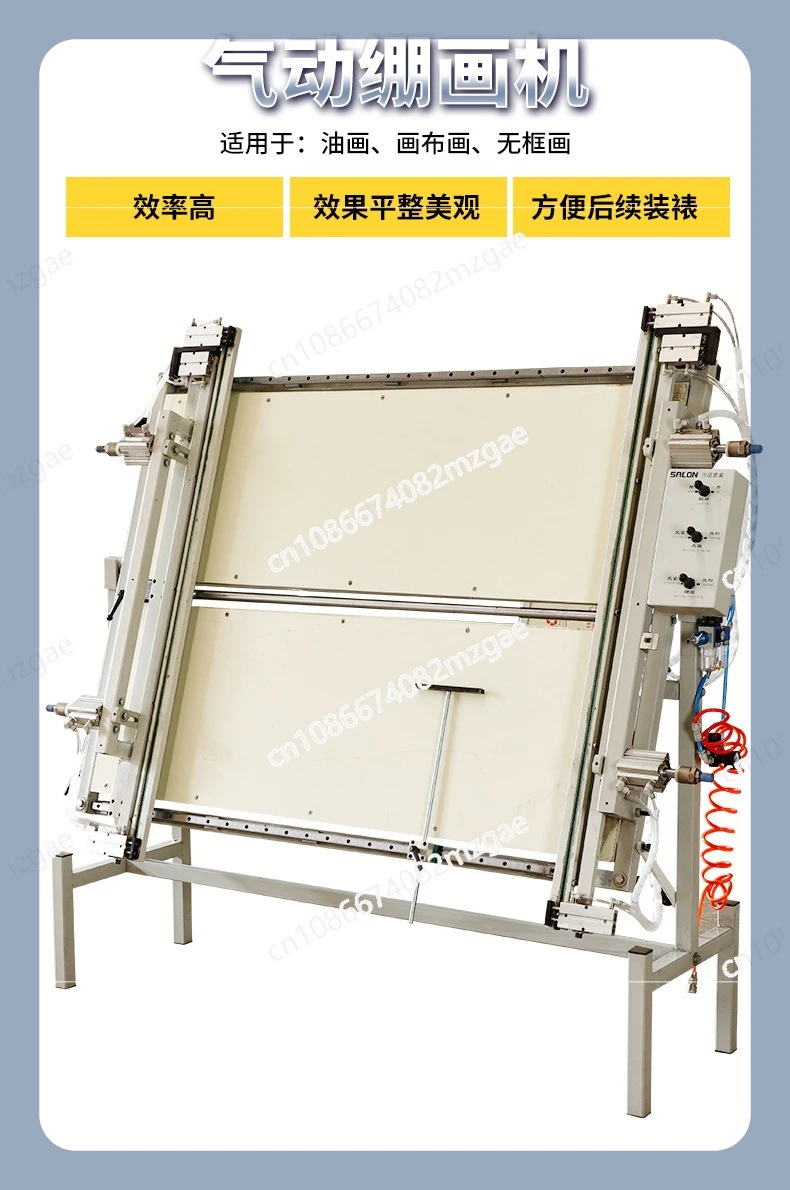 آلة التمدد الهوائية بدون إطار تعمل بالهواء المضغوط آلة تمديد الغرز المتقاطعة لتزيين اللوحة الزيتية