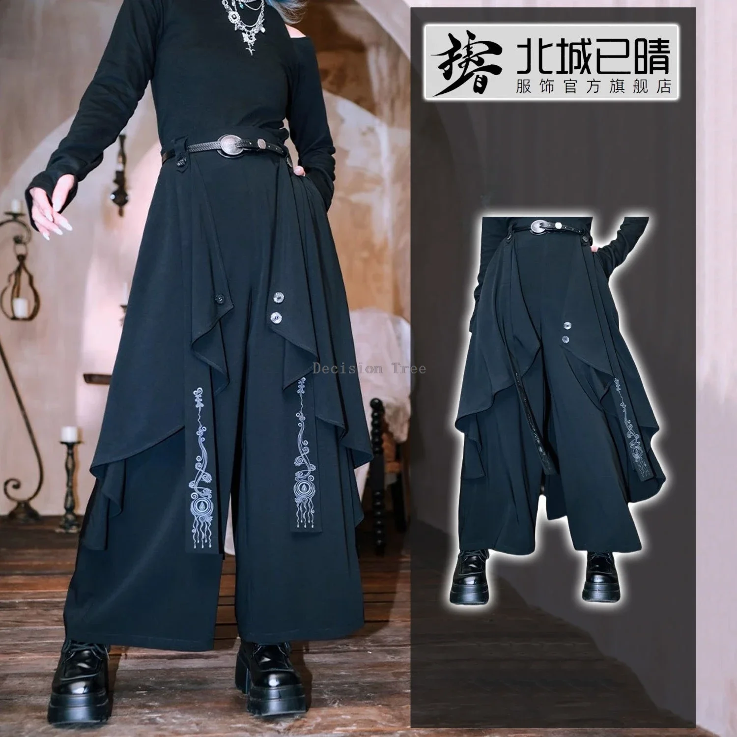 

double-layer fashion irregular black wide-leg trousers men and women 2025 new chinese embroidery ribbon martial arts trousers