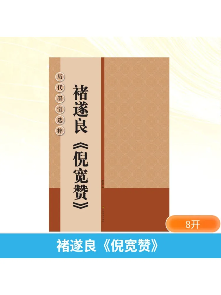 

Книга-Заяц Чу Сулианг «ni Kuanzan»