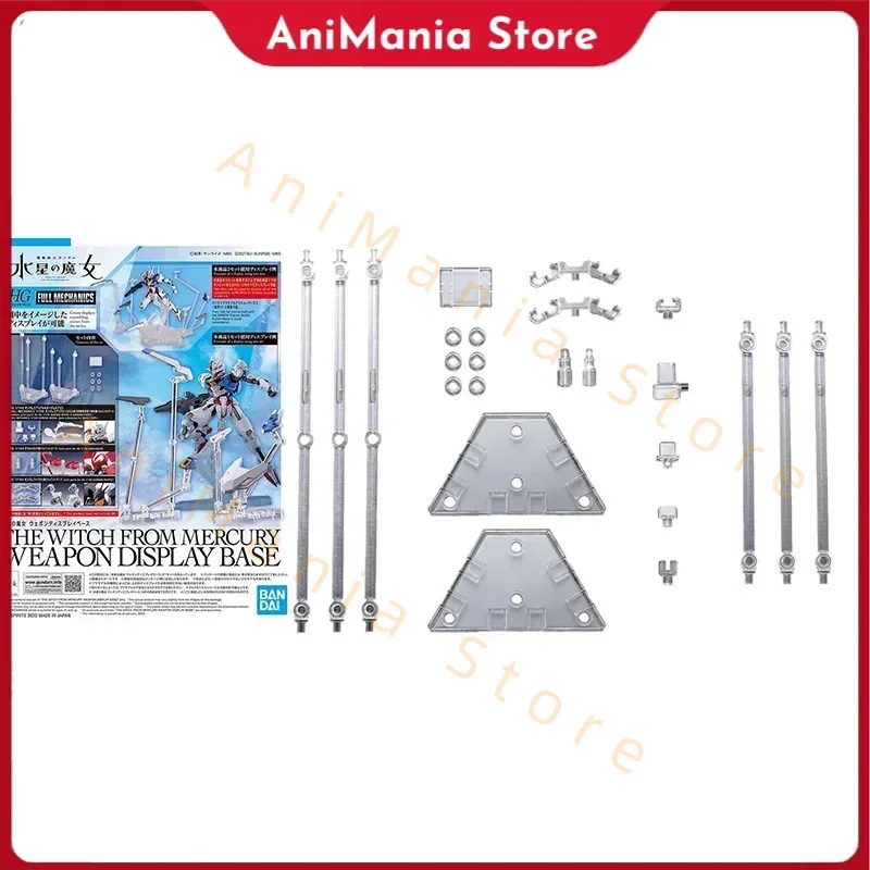 

Bandai Gundam Model Kit Аниме Фигурка HG THE WITCH FROM MERCURY WEAPON DISPLAY BASE Фигурки Игрушки Подарки для детей