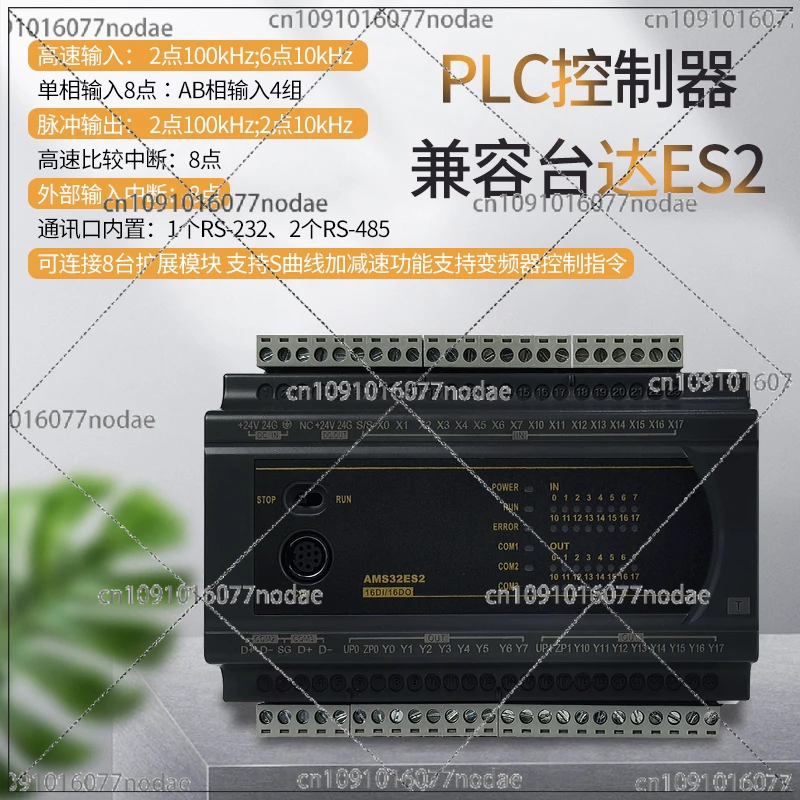 

Программируемый внутренний контроллер ПЛК, совместимый с ES2 DVP 16/24/32/40/60 200R/200T