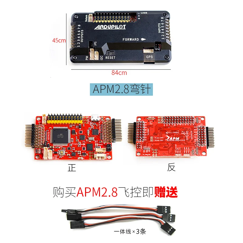 

APM2.8 ArduPilot Mega APM 2.8 Flight Controller Board + Power Module + M6N/ M8N GPS Compass Stand Holder