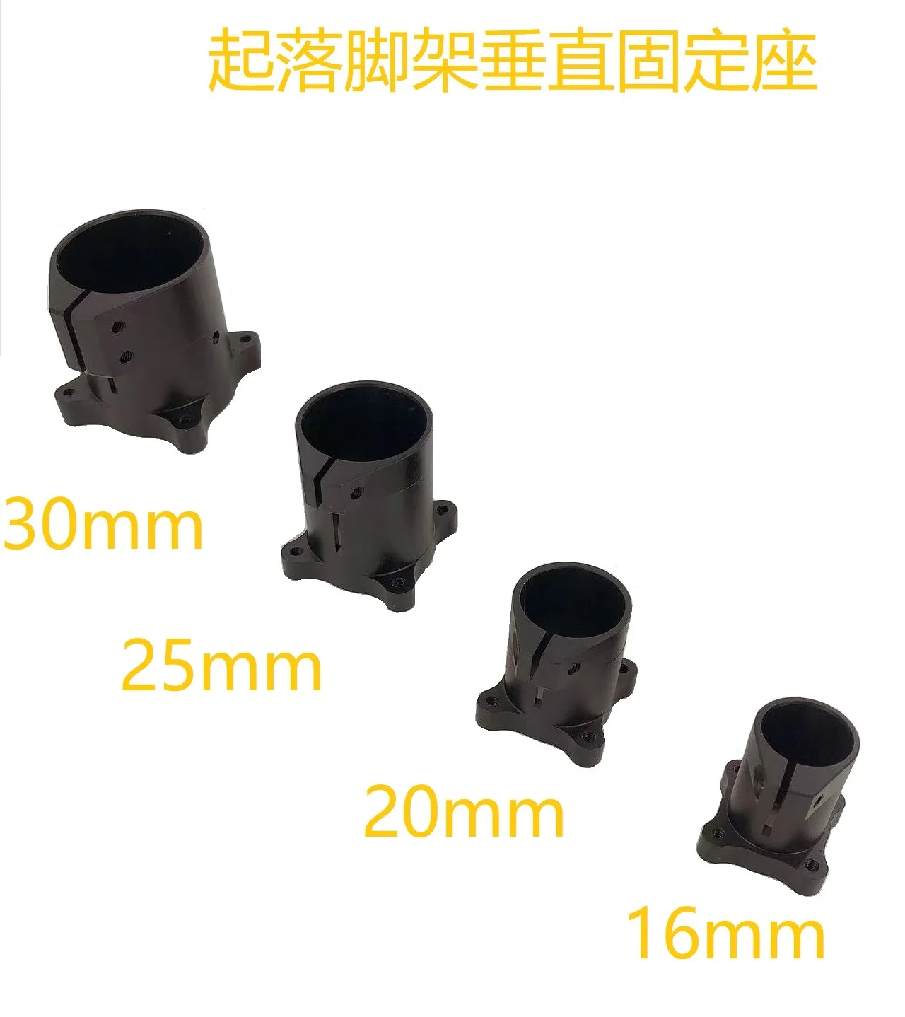 tripe-de-metal-ultraleve-bracadeira-de-tubo-de-assento-fixo-vertical-16mm20mm25mm30mm-acessorios-para-drones-de-protecao-de-plantas-agricolas