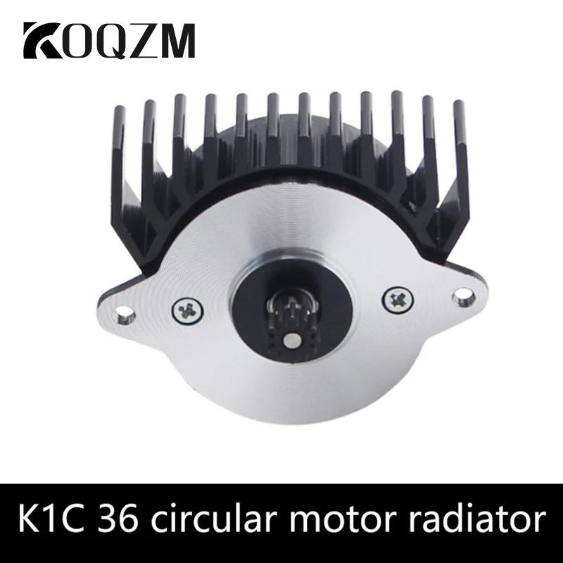 For K1 K1max K1C 36 Motor Heat Sink All Metal Fasting Heat Dissipation 3D Printer Parts For K1/K1C/K1 MAX Extuder