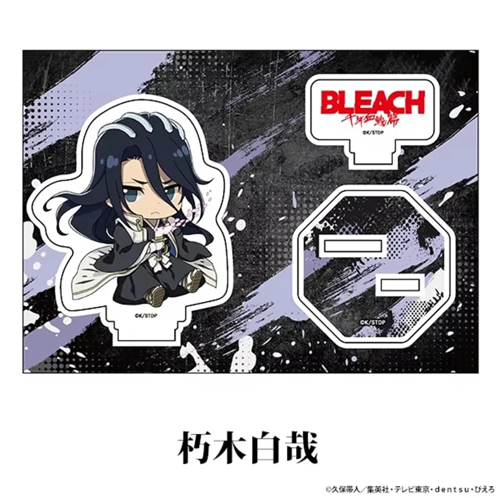 10CM Anime Bleach Acrylic Keychain Model Cosplay Characters Ornament Accessories Good Merry Christmas Gifts view 4