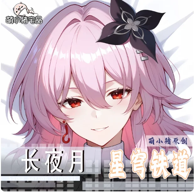 

Anime Honkai：Star Rail March 7th Sexy Dakimakura Hugging Body Pillow Case Cover Pillowcase Cushion Bedding Gifts MXZ