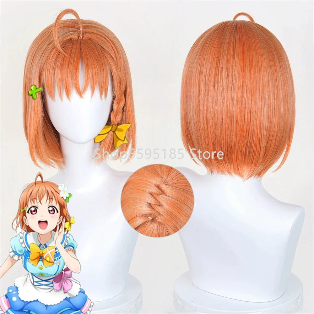

Aqours Takami Chika Cosplay Wig 33cm Orange Short BOBO Women Heat Resistant Wig for Halloween Role Play