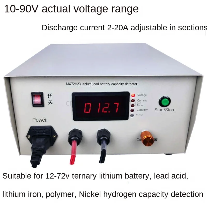 

Ternary lithium iron phosphate polymer large capacity power new energy series battery pack discharge capacity tester