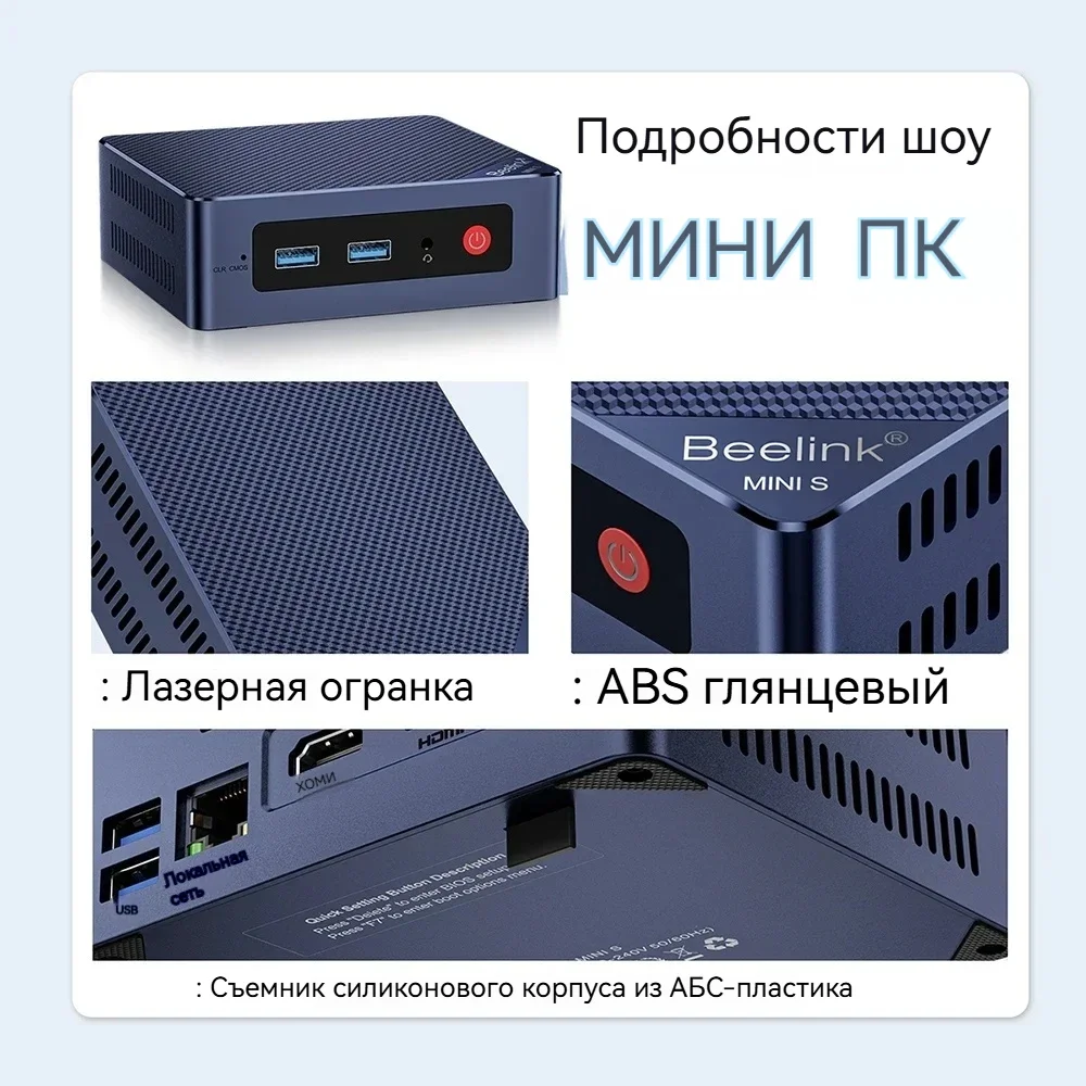 كمبيوتر صغير Beelink S12 Pro n100 ألعاب كمبيوتر صغير Intel Alder Lake N100 N95 N5095 DDR4 16GB 500GB 8GB 256GB لتقوم بها بنفسك ألعاب سطح المكتب الكمبيوتر