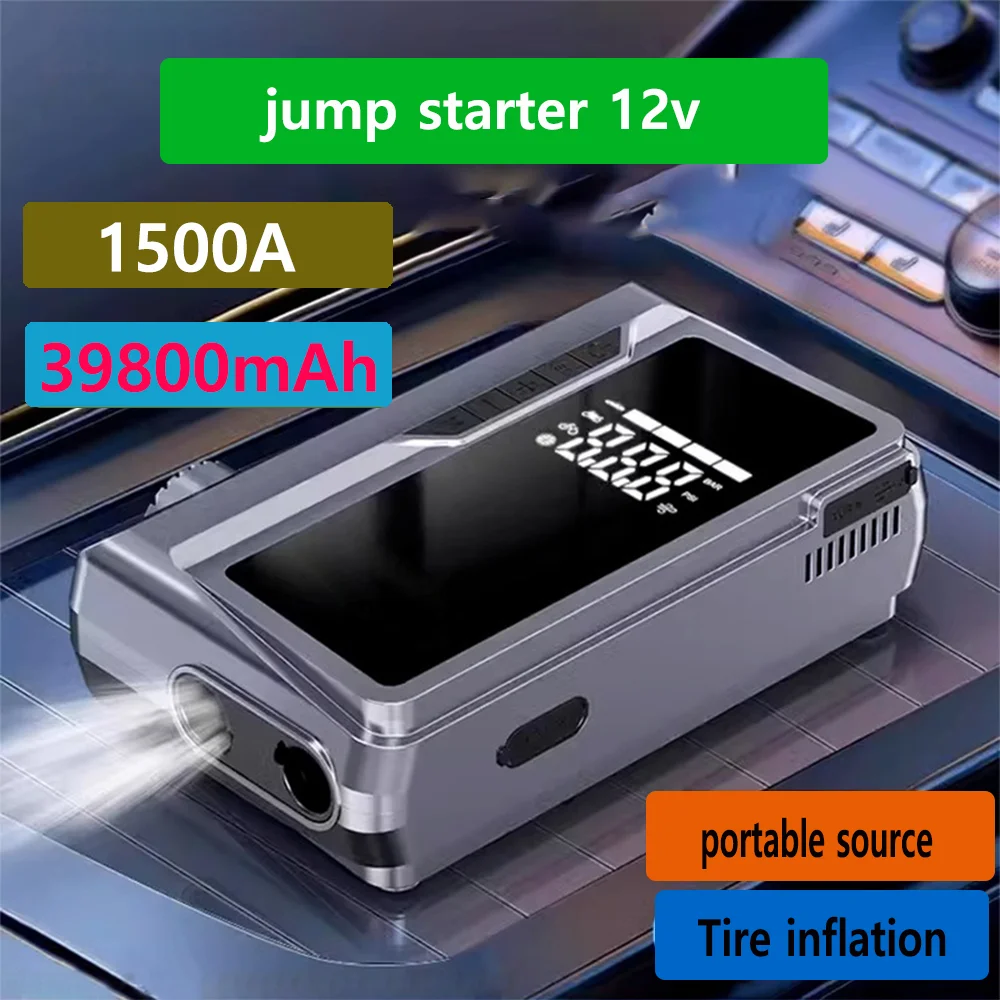 398000mAh 1500A Car emergency starting power supply  big capacity  12 volt jump starter car batte with 5 functions