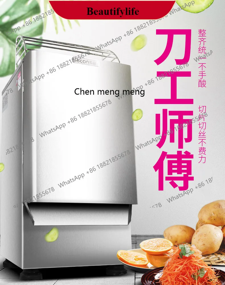 

E132 Commercial slicing and shredding machine, electric multi-functional melon and fruit planer LC-J-YF20