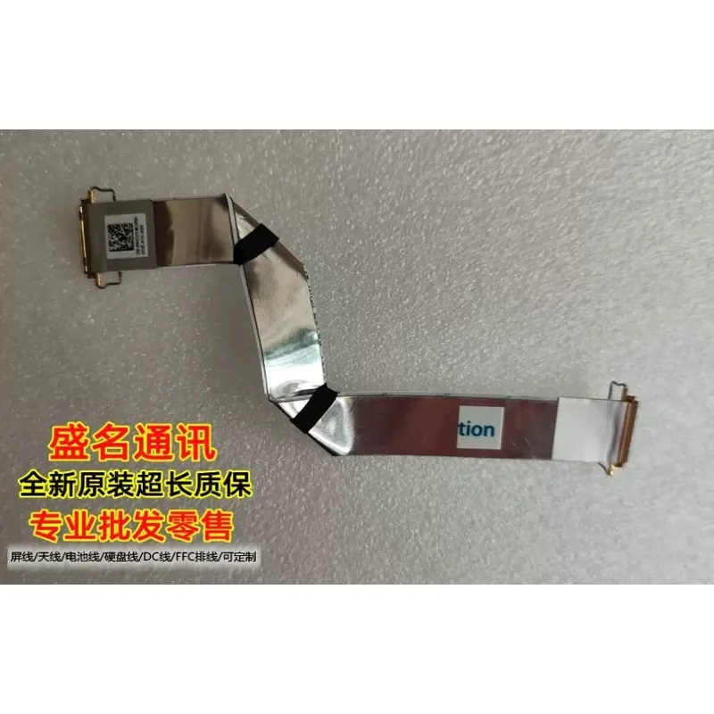 For Applicable to Dell 7775 screen cable 0N4CX2 N4CX2