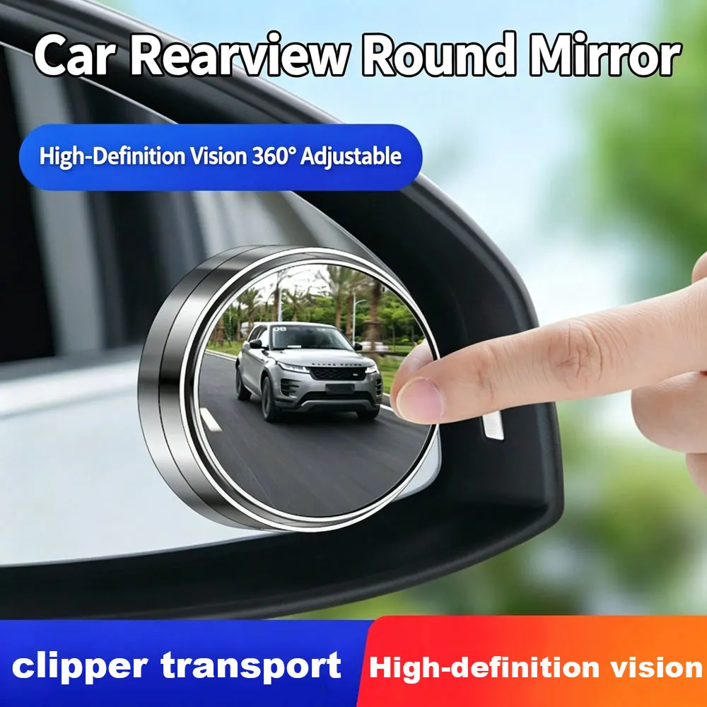Rearview Mirror Auxiliary Small Round Mirror Reverse Mirror 360-Degree Adjustable High-Definition Wide-Angle Blind Spot Mirror