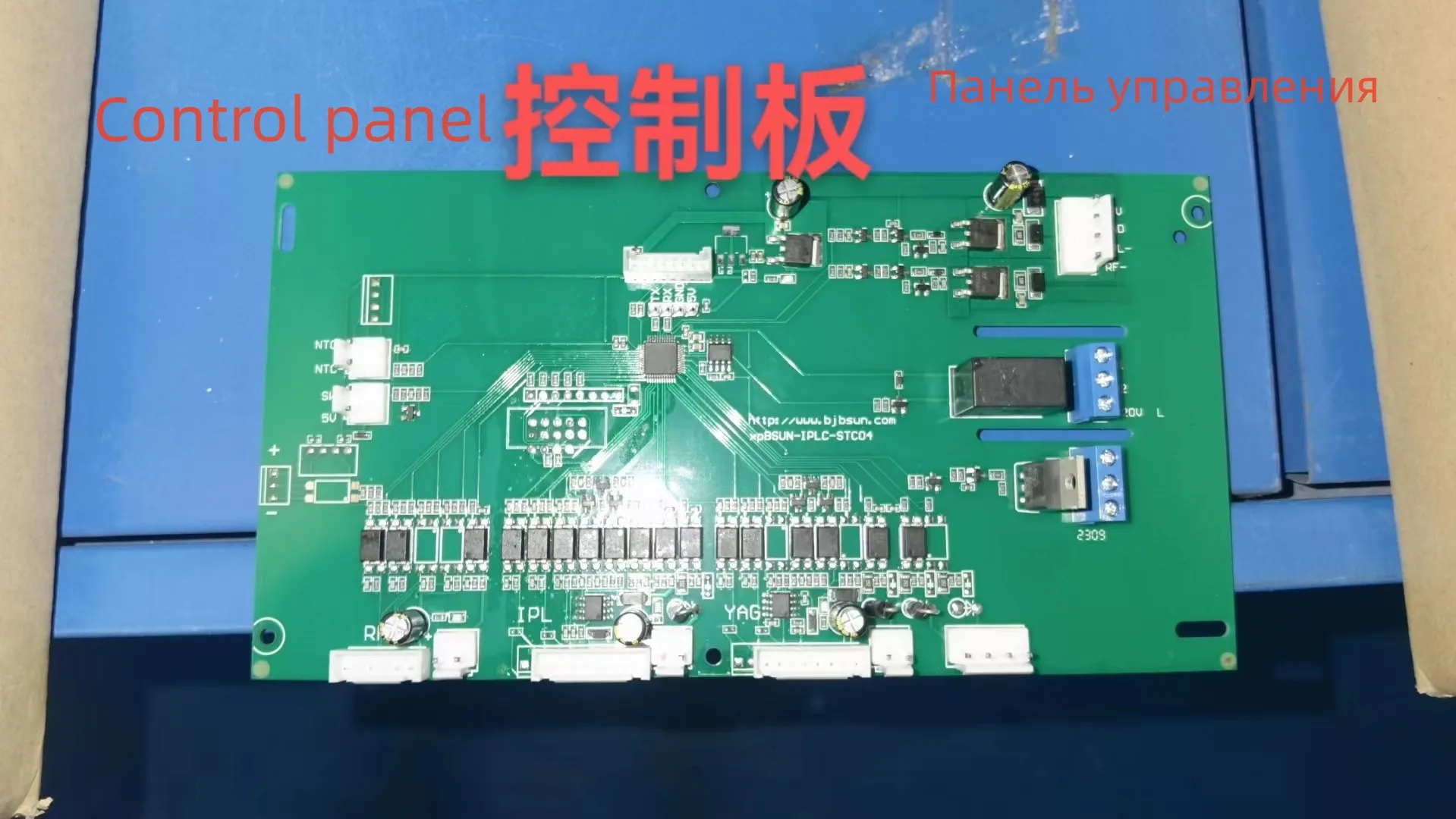 

OPT IPL Hair Removal Machine Accessories & M22 Microcircuit & Circuit Board & Control Board