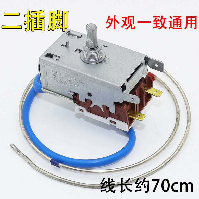 Refrigerator freezer thermostat switch K59K50/WDF19-K two/three insert temperature