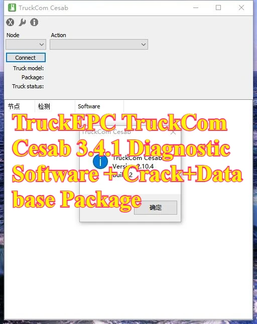 

TruckEPC TruckCom Cesab 3.4.1 Диагностическое программное обеспечение + пакет база передачи данных Crack+