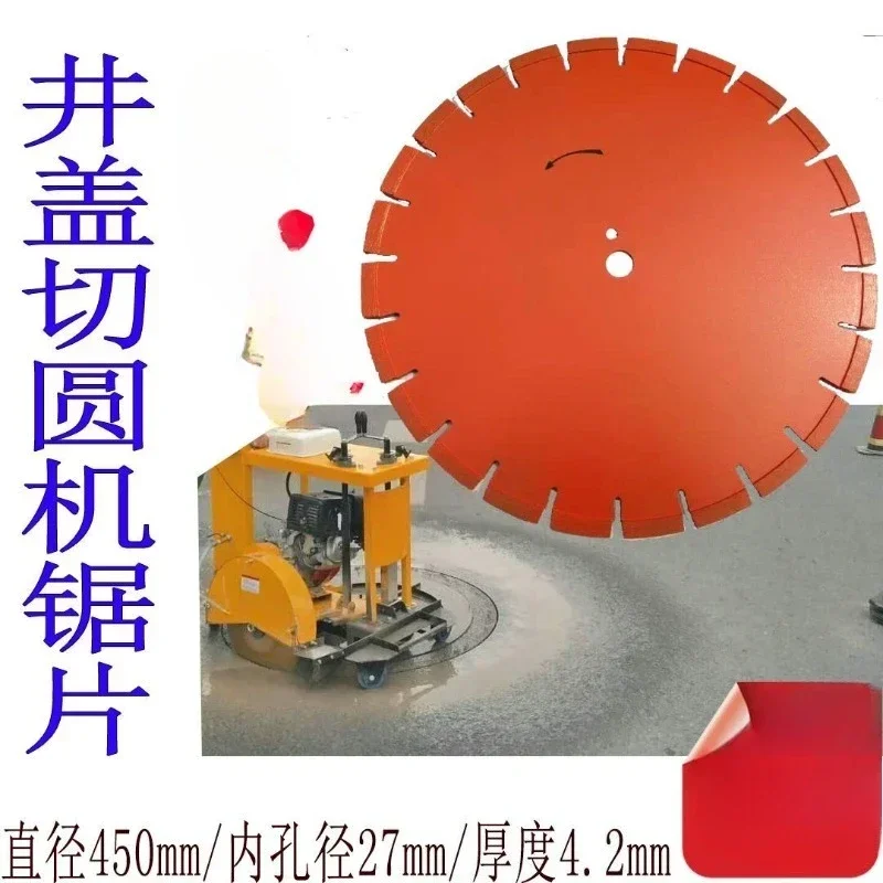 Manhole Cover Cutting Machine 450mm Saw Blade Urban Road Asphalt Manhole Cover Cutting Machine Medium Disc Arc Cutting